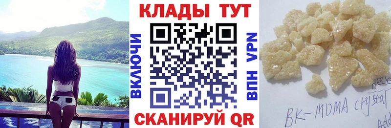 Продажа наркотиков Топки A PVP  NBOMe  Cocaine  Меф мяу мяу 