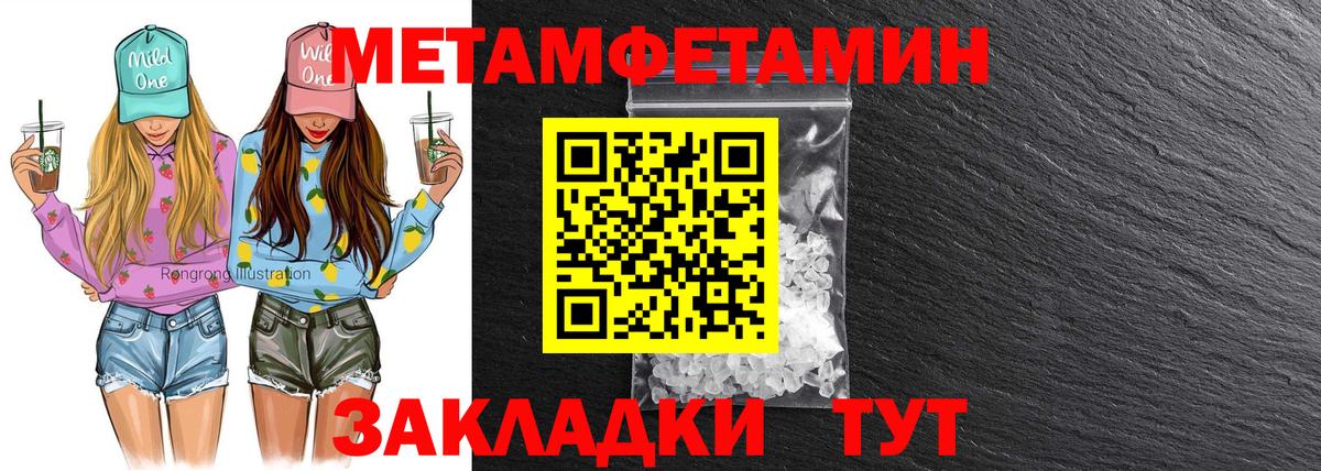 Топки  АМФ  Вход с VPN  АМФЕТАМИН VHQ 