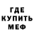 Метадон мёд Pizda Tebe