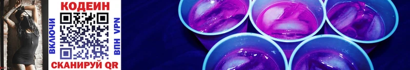 даркнет сайт Топки Кодеиновый сироп Lean напиток Lean (лин)