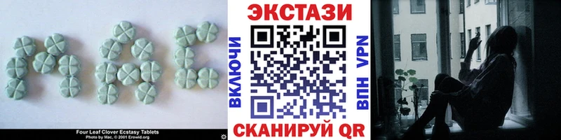 Ecstasy Punisher  Топки 