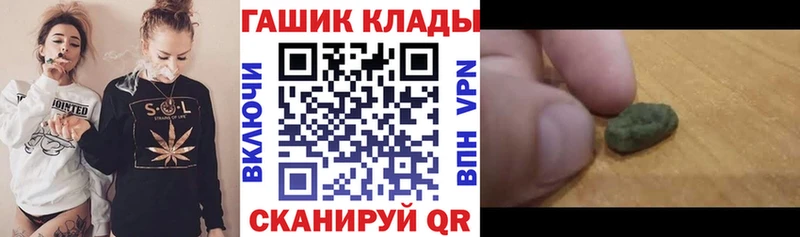 гидра ТОР Топки Гашиш Изолятор