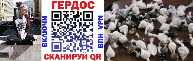дарнет шоп  Топки  ГЕРОИН афганец 