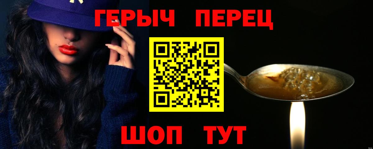 Топки  ГЕРОИН Афган  Вход с VPN 