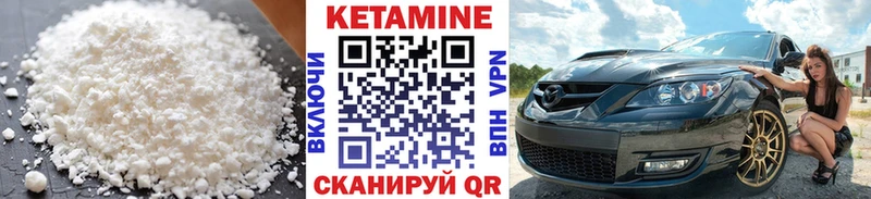 где купить наркоту  Топки  Кетамин VHQ 