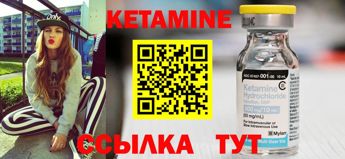 Купить наркотики  ГАШИШ  ГАШ  Каннабис  Cocaine  Вход с VPN  Топки  Мефедрон   Альфа ПВП СК   ЭКСТАЗИ 