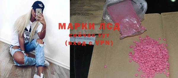 мескалин Алексин