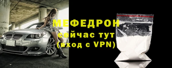 мескалин Абдулино
