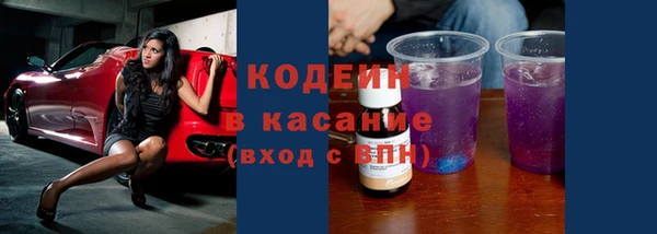 мескалин Алексин