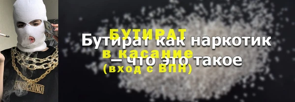 мескалин Алексин
