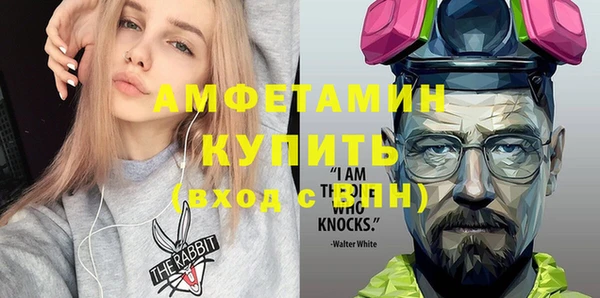 Альфа ПВП Алзамай