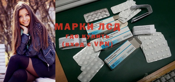 mdma Дмитров