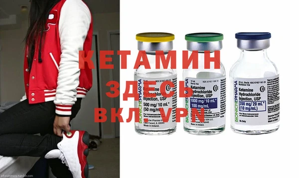 мескалин Алексин