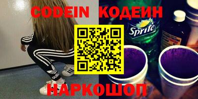 амфетамин Славгород