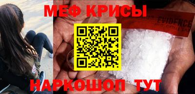 кокаин Сланцы