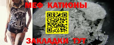 амфетамин Славгород