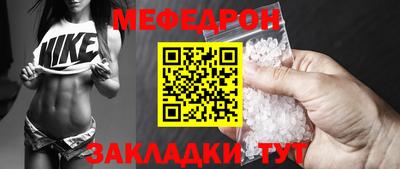 кокаин Сланцы