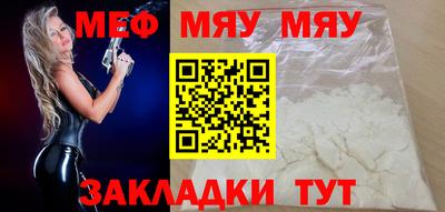 амфетамин Славгород