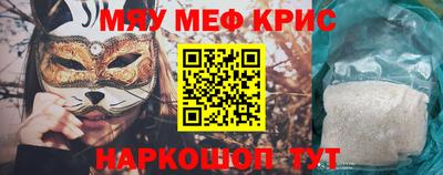 кокаин Сланцы