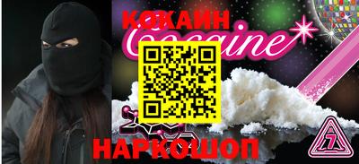 мяу мяу кристалл Славянск-на-Кубани