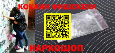 амфетамин Славгород