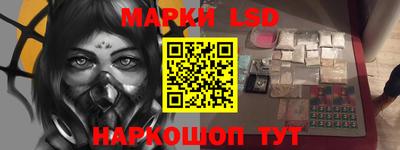 кокаин Сланцы