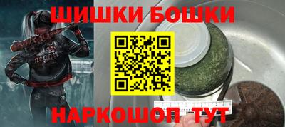 кокаин Сланцы