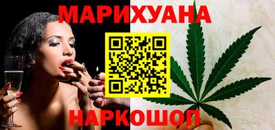 кокаин Сланцы
