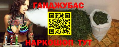 кокаин Сланцы