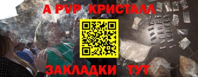 амфетамин Славгород