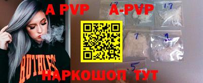 кокаин Сланцы