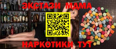 мяу мяу кристалл Славянск-на-Кубани