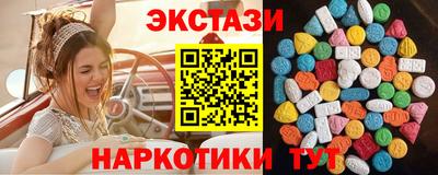мяу мяу кристалл Славянск-на-Кубани