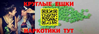 амфетамин Славгород
