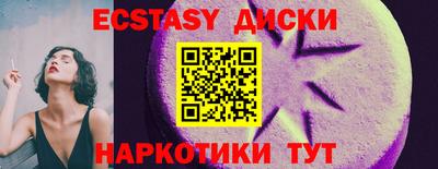 мяу мяу кристалл Славянск-на-Кубани