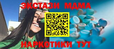 амфетамин Славгород