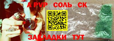 кокаин Сланцы