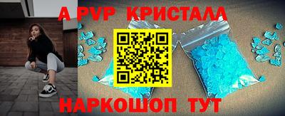 амфетамин Славгород
