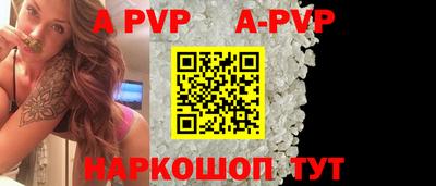 кокаин Сланцы
