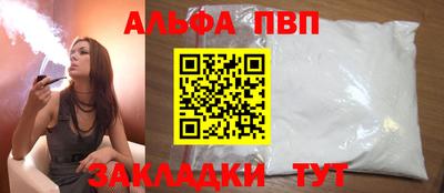 амфетамин Славгород