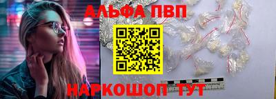 амфетамин Славгород