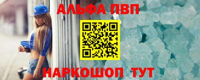 мяу мяу кристалл Славянск-на-Кубани