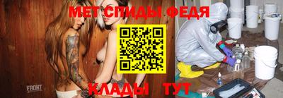 кокаин Сланцы
