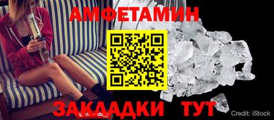 мяу мяу кристалл Славянск-на-Кубани
