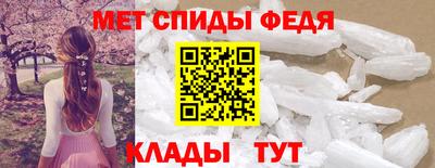 амфетамин Славгород