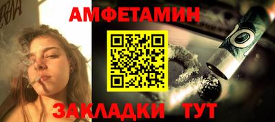 кокаин Сланцы