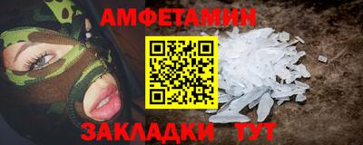 кокаин Сланцы