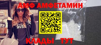 мяу мяу кристалл Славянск-на-Кубани