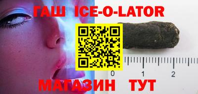 кокаин Сланцы