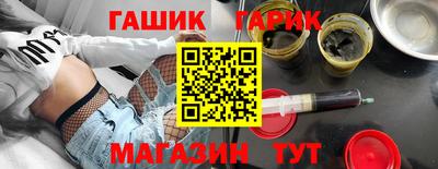 кокаин Сланцы